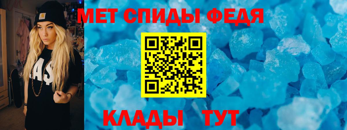 АМФ  АМФЕТАМИН 97%  Амфетамин  Вход с VPN  Тихорецк 