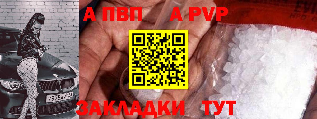 Мефедрон кристаллы  КОКАИН  Экстази  Вход с VPN  Тихорецк  Конопля  Альфа ПВП СОЛЬ   Гашиш 