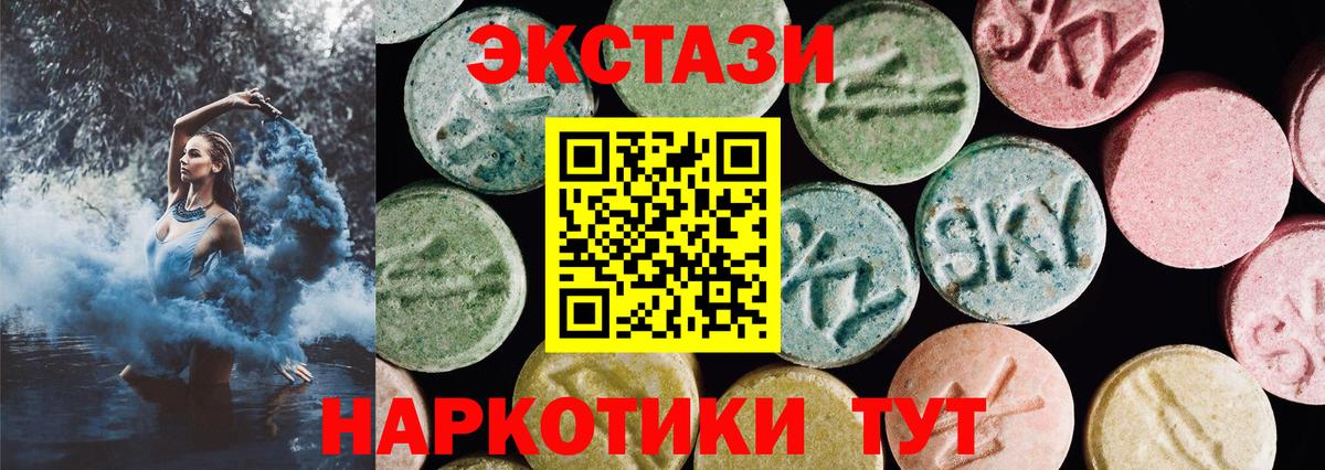 Тихорецк  Ecstasy бентли  ОМГ ОМГ ссылки  Вход с VPN  Экстази 