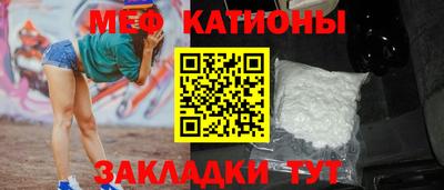 молекула духа Мариинск