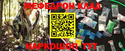 молекула духа Мариинск