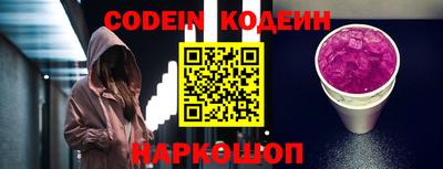 молекула духа Мариинск