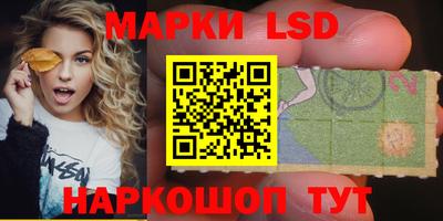 молекула духа Мариинск