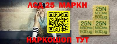 молекула духа Мариинск