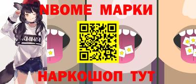 молекула духа Мариинск