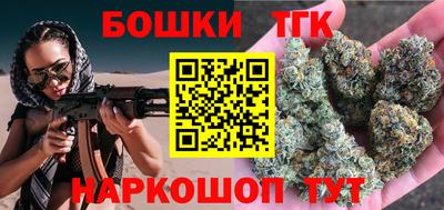 молекула духа Мариинск