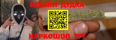 молекула духа Мариинск