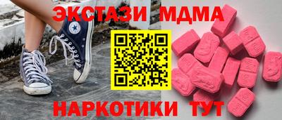молекула духа Мариинск