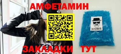 молекула духа Мариинск