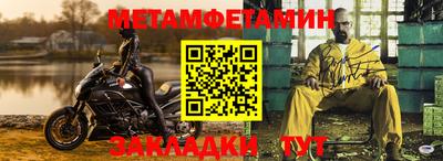 герыч Малгобек