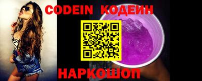 молекула духа Мариинск