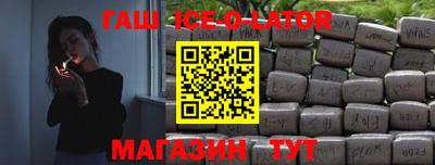 молекула духа Мариинск
