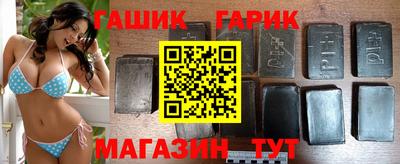 герыч Малгобек