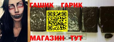 герыч Малгобек