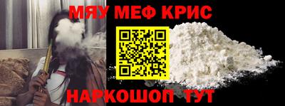 молекула духа Мариинск