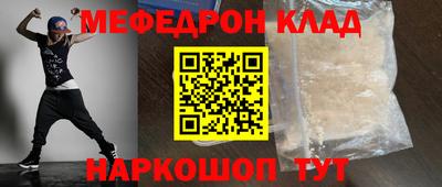 молекула духа Мариинск