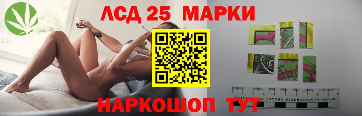 LSD-25 экстази ecstasy  LSD-25 экстази  Тихорецк  Вход с VPN 