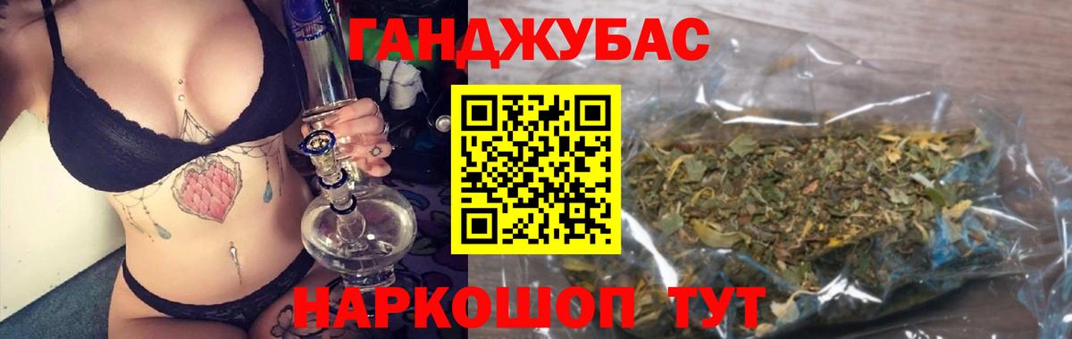Каннабис ГИДРОПОН  Каннабис планчик  Вход с VPN  Каннабис ГИДРОПОН  Тихорецк 